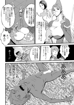 Page 52 of Action Pizazz DX 2017-09