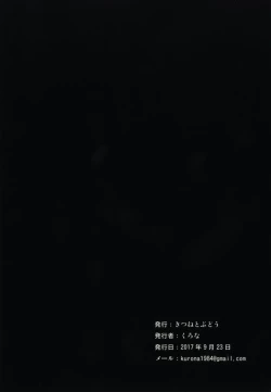 Page 24 of Oimo Chance