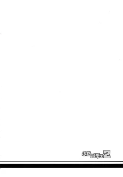 Page 29 of Futa Patche 2