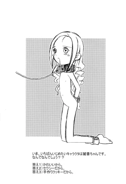 Page 15 of Austin Reika DX*DX