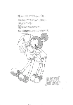 Page 35 of Austin Reika DX*DX