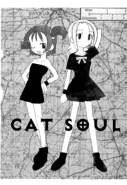 Page 43 of Austin Reika DX*DX