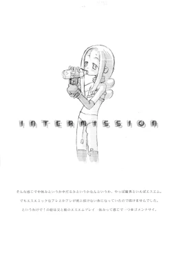 Page 9 of Austin Reika DX*DX