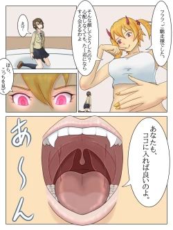 Page 7 of Akuma Kazoku