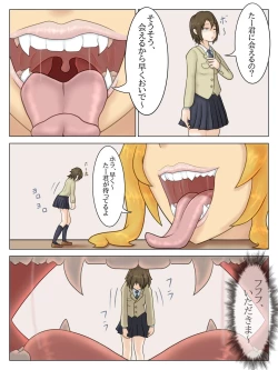 Page 8 of Akuma Kazoku