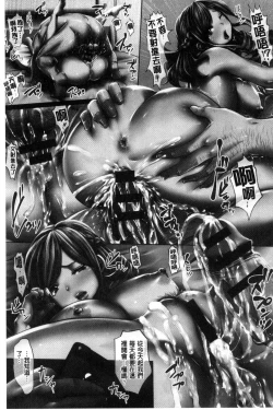 Page 94 of Idol Cum!