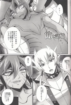 Page 26 of Lili Scale ∞