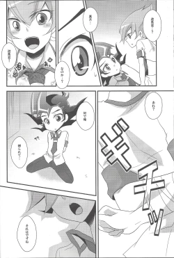 Page 19 of Yokare to Omotte Yokaranu Hon desu