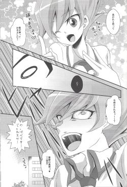 Page 20 of Yokare to Omotte Yokaranu Hon desu