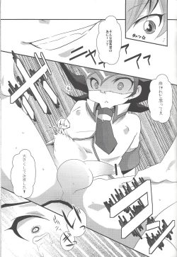 Page 26 of Yokare to Omotte Yokaranu Hon desu