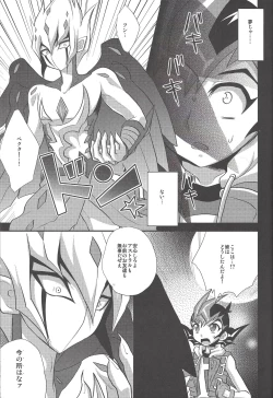 Page 6 of Yokare to Omotte Yokaranu Hon desu