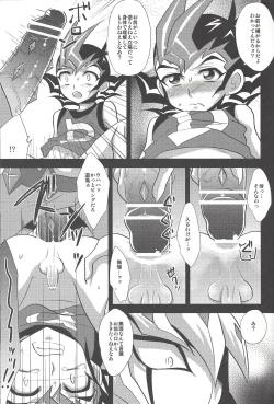 Page 8 of Yokare to Omotte Yokaranu Hon desu