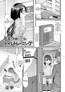 Page 1 of Himitsu no Gyaku Toilet Training