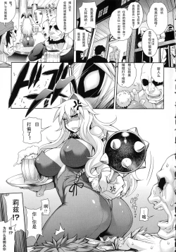 Page 3 of Job Change