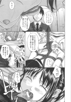 Page 176 of Aimai Kanin