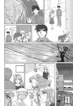 Page 11 of Onee-chan Sensei Nijigenme