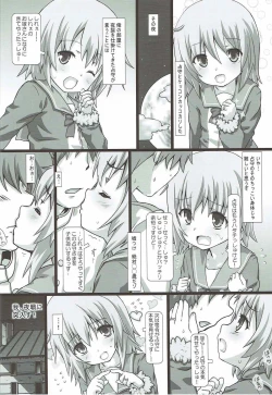 Page 3 of Shimushu ti