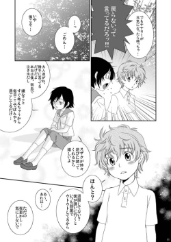 Page 11 of UNDERCOVER