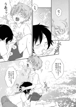 Page 15 of UNDERCOVER