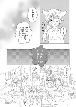 Page 34 of UNDERCOVER