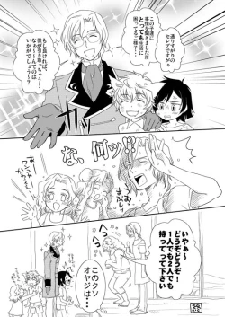 Page 35 of UNDERCOVER