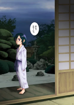 Page 5 of UNDERCOVER