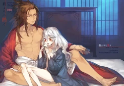 Page 1 of Chi Yori Mo Atsuku