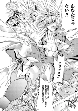 Page 4 of Makenshi Leane the COMIC Episode 2