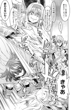 Page 7 of Makenshi Leane the COMIC Episode 2