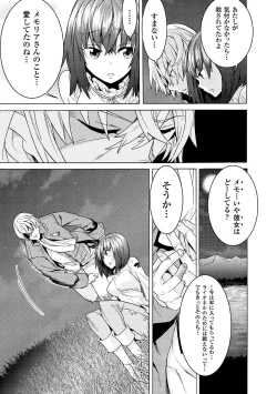 Page 9 of Makenshi Leane the COMIC Episode 2