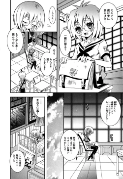 Page 129 of Imouto DX