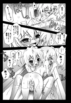 Page 136 of Imouto DX