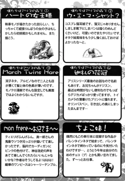 Page 196 of Imouto DX