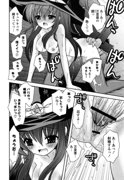 Page 41 of Imouto DX