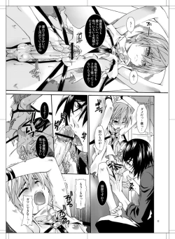 Page 10 of Beautiful Dreamer