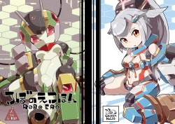 Page 1 of ROBOEROHON