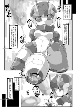Page 8 of ROBOEROHON