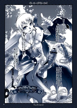 Page 8 of Gloomy Puppet Show