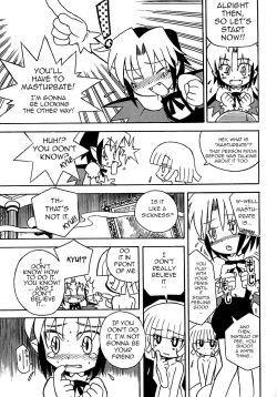 Page 7 of Seitsuu Mae, Seitsuu Go