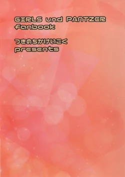 Page 20 of Hinashiko!