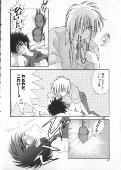 Page 13 of Romeo Vol. 3