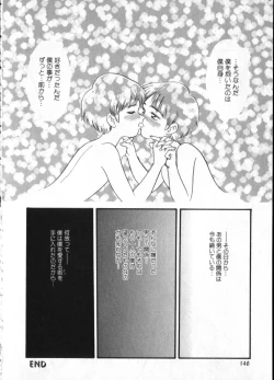 Page 143 of Romeo Vol. 3