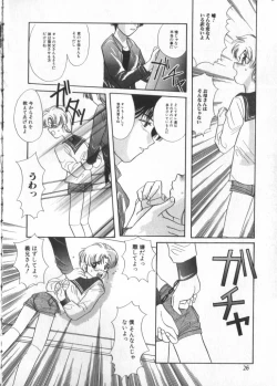 Page 25 of Romeo Vol. 3