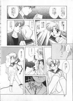 Page 27 of Romeo Vol. 3