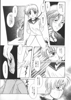 Page 28 of Romeo Vol. 3