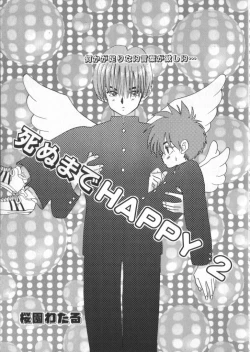 Page 48 of Romeo Vol. 3