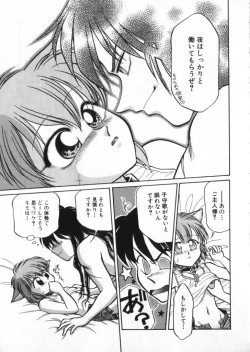 Page 90 of Romeo Vol. 3