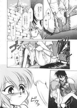 Page 109 of Romeo Vol. 4