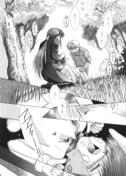 Page 127 of Romeo Vol. 4