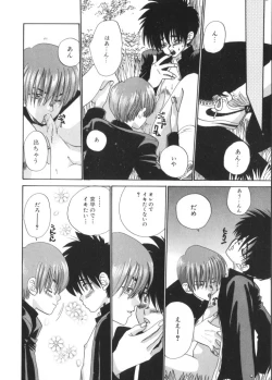 Page 35 of Romeo Vol. 4